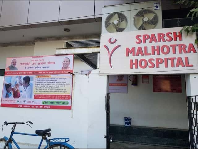 SPARSH Hospital duplicate