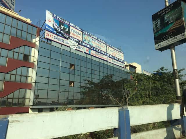 مستشفى بي بي بودار