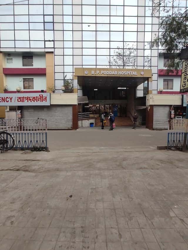 مستشفى بي بي بودار