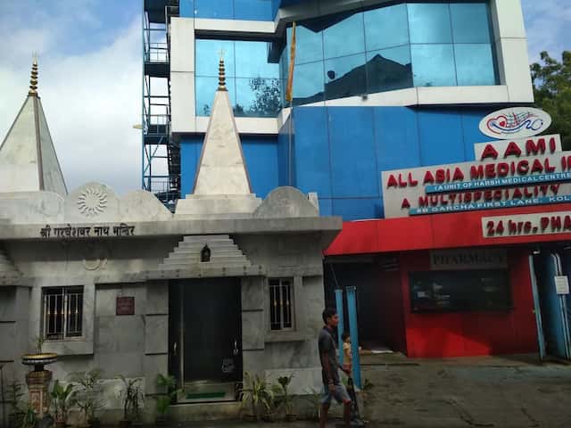 معهد عموم آسيا الطبي - AAMI (وحدة تابعة لمركز هارش الطبي الخاص المحدودة)